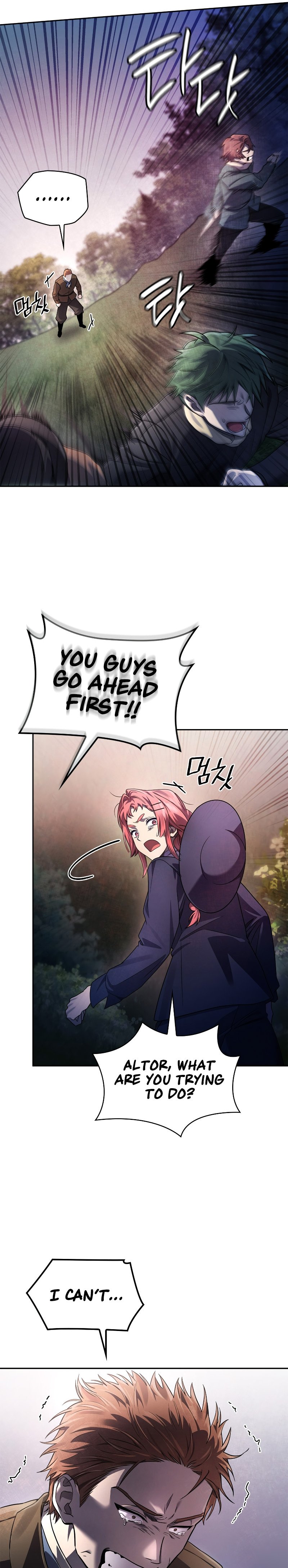 Infinite Mage, Chapter 62 image 17